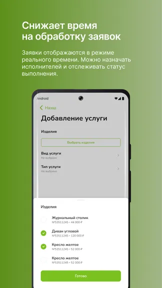 Скриншот 2/5