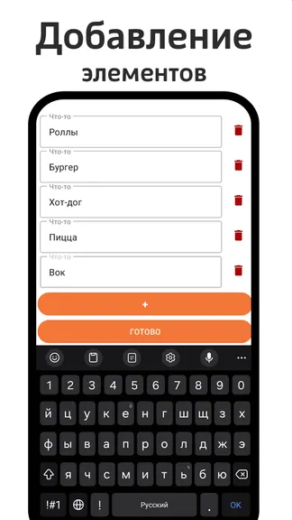 Скриншот 2/3