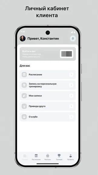 Скриншот 2/3