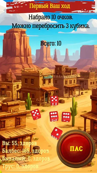 Скриншот 3/5