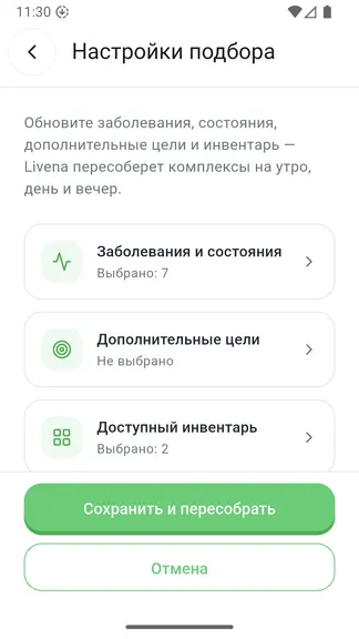 Скриншот 5/7