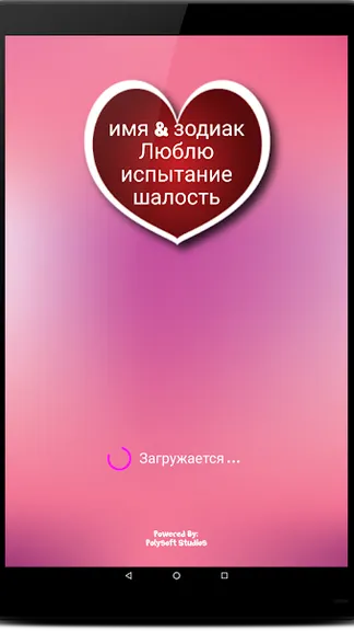 Скриншот 2/10