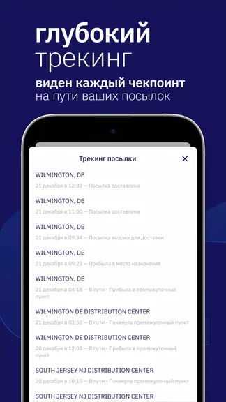 Скриншот 4/4