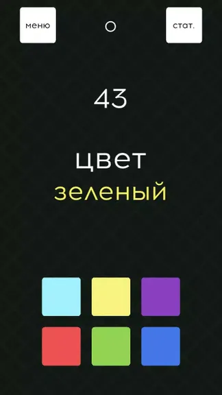 Скриншот 2/5