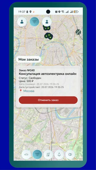 Скриншот 10/10