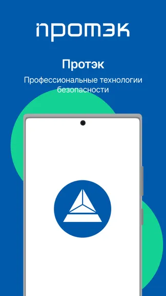 Скриншот 5/5