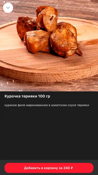 Скриншот 3/4