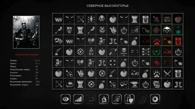 Скриншот 6/8