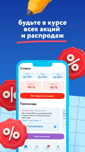 Скриншот 3/6