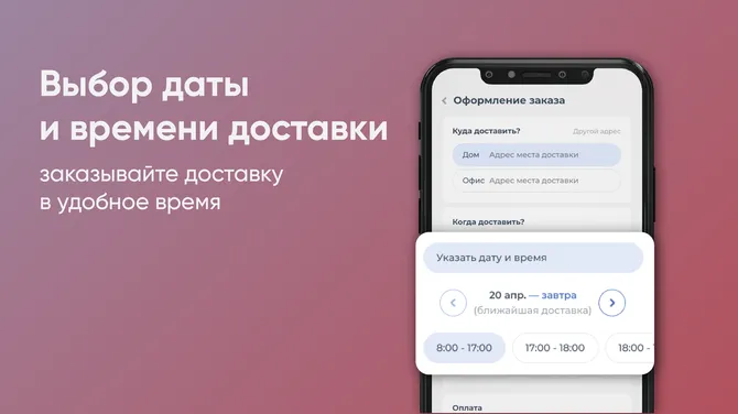 Скриншот 3/5