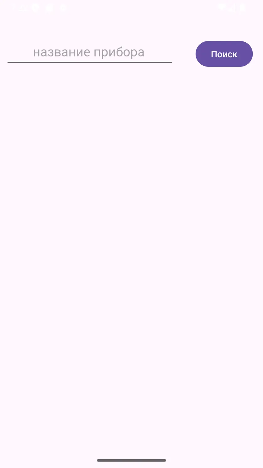 Скриншот 1/10