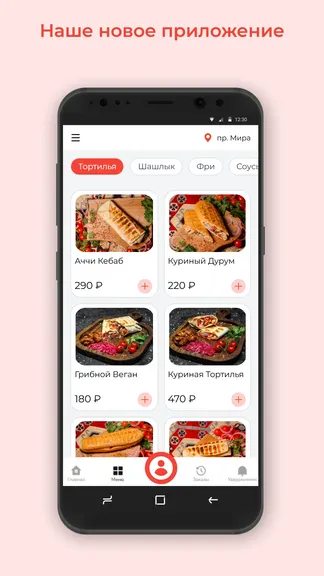 Скриншот 1/3