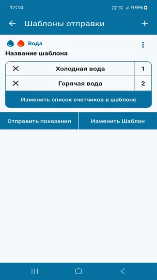Скриншот 6/10