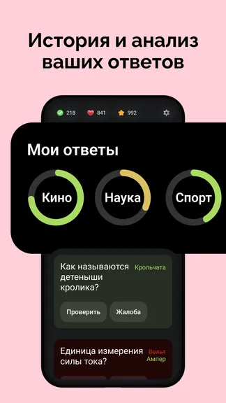 Скриншот 3/3
