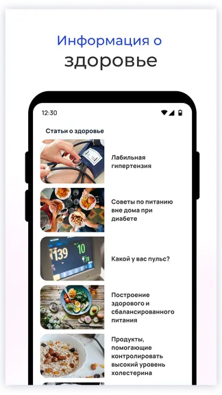 Скриншот 4/5
