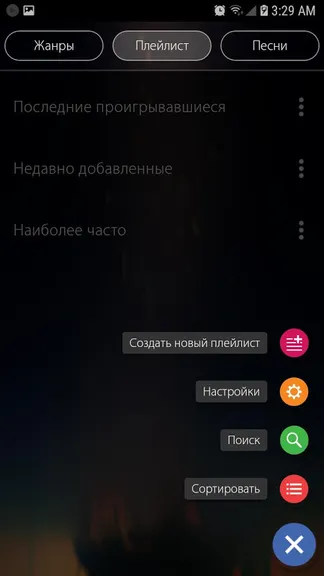 Скриншот 4/10