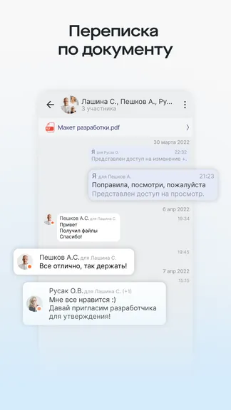Скриншот 6/8