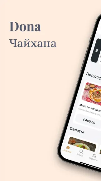 Скриншот 1/5