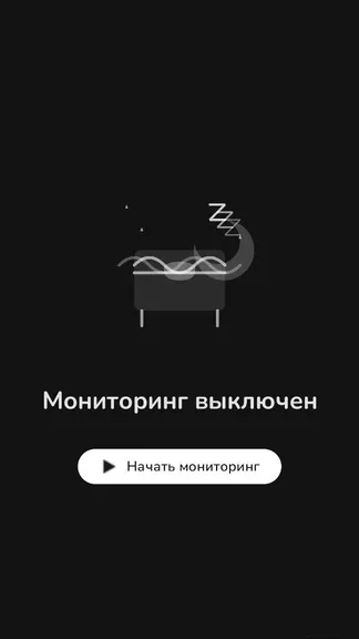 Скриншот 3/3