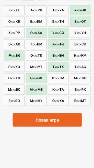 Скриншот 2/3