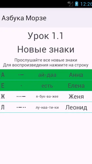Скриншот 4/8