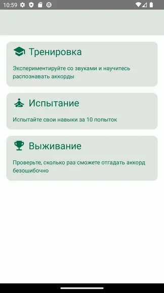 Скриншот 1/4