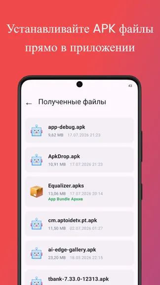 Скриншот 3/3