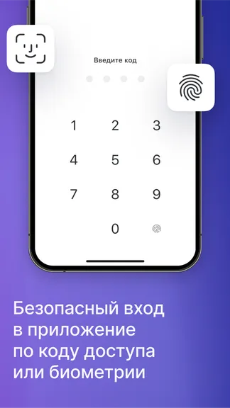 Скриншот 6/6