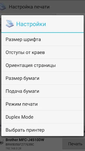 Скриншот 4/7