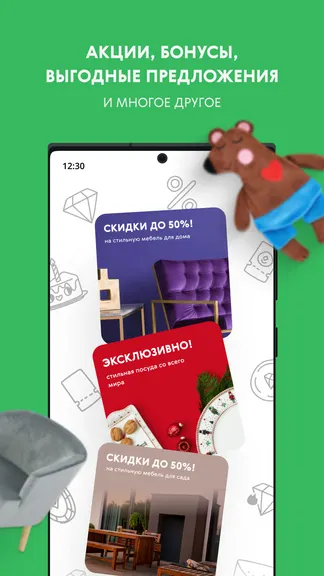 Скриншот 4/4