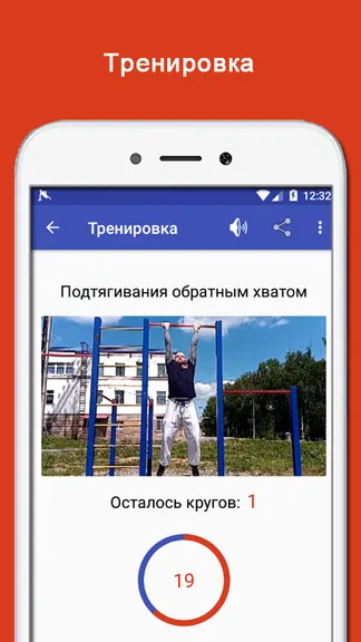 Скриншот 3/4