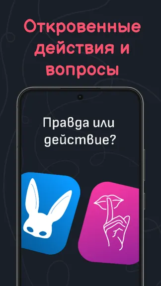 Скриншот 2/5