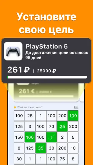Скриншот 2/5