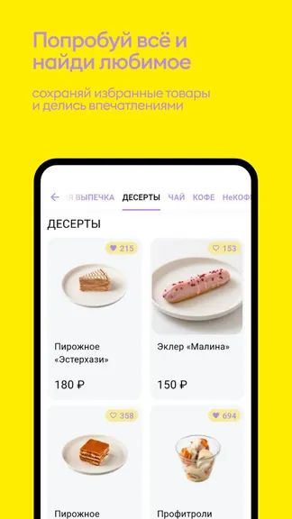 Скриншот 4/4