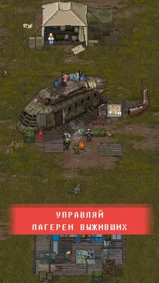 Скриншот 2/5