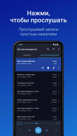 Скриншот 3/6