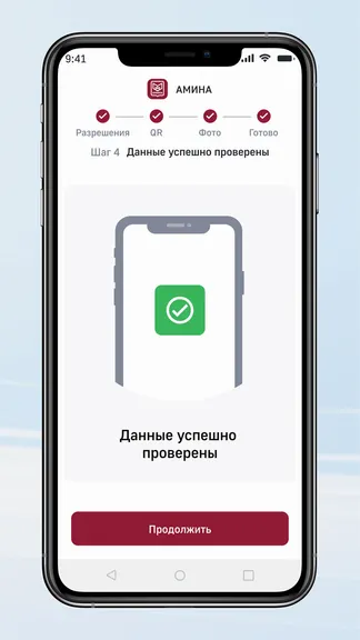 Скриншот 2/3