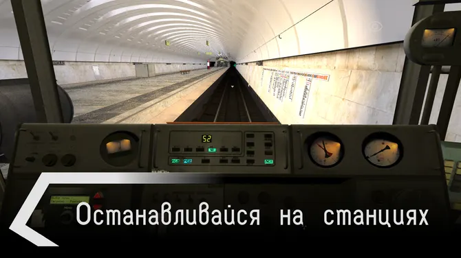 Скриншот 2/6