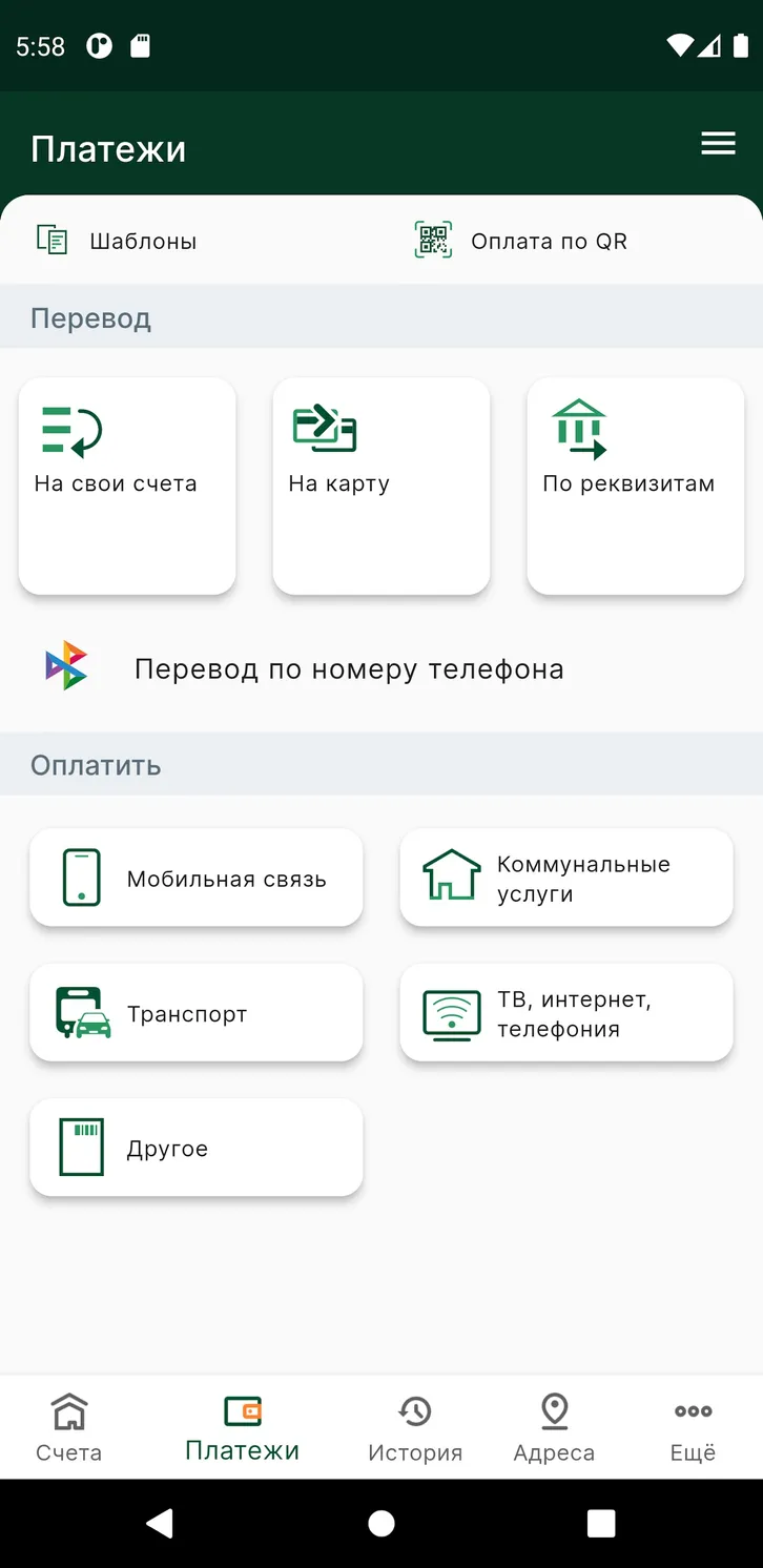 Банк Авангард скачать бесплатно Финансы на Android из каталога RuStore от  ООО «Авангард—Информационные Технологии»