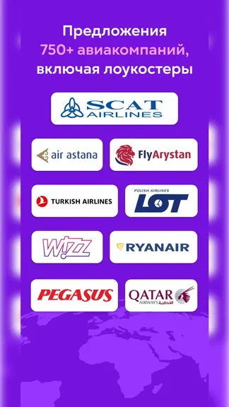 Скриншот 4/5