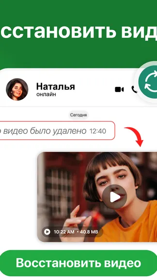 Скриншот 2/5
