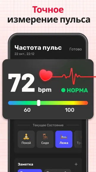 Скриншот 1/5