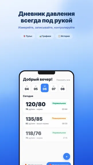 Скриншот 3/5