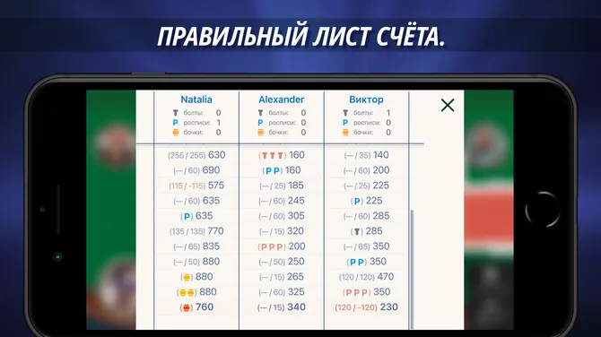 Скриншот 4/5