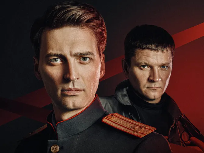 Обложка события Первый отдел