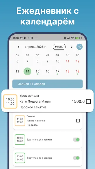Скриншот 1/8