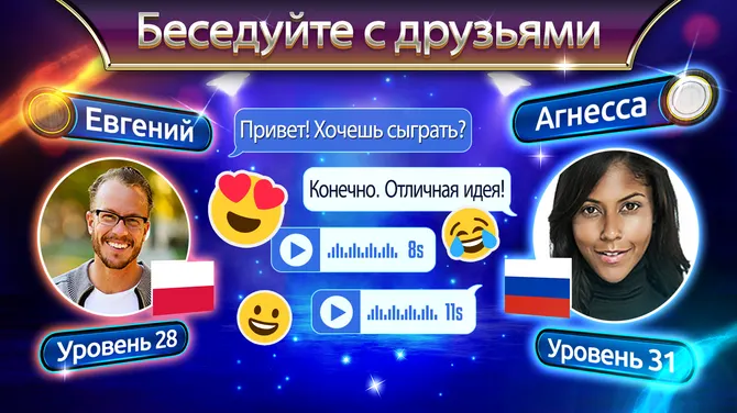 Скриншот 4/8