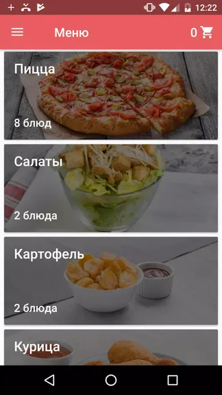 Скриншот 2/4