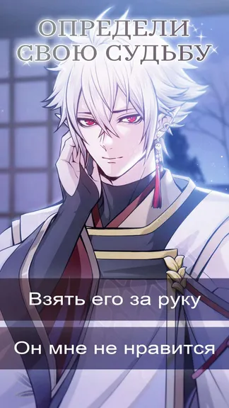 Скриншот 3/4