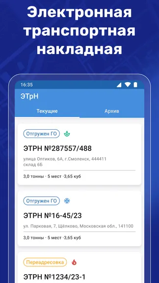 Скриншот 2/7
